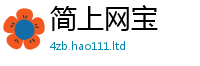 新奥2025年天天开好彩既...